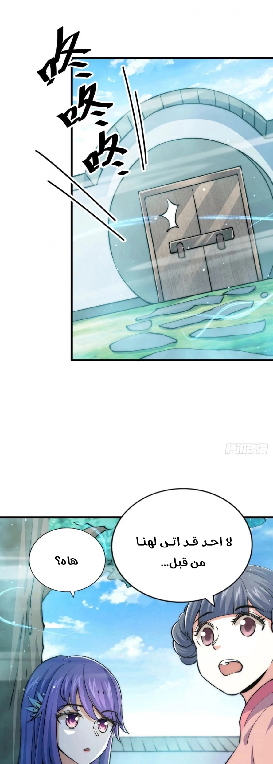 صفحة 17 — Above ten thousand people الفصل 36