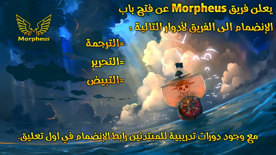 صفحة 7 — Memoir Of The King Of War الفصل 44