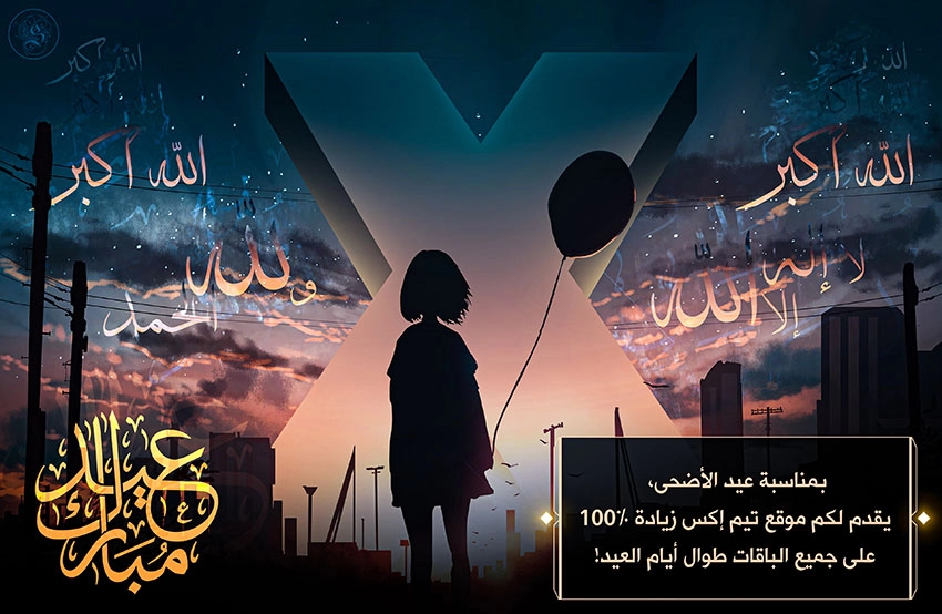 صفحة 7 — Memoir Of The King Of War الفصل 52