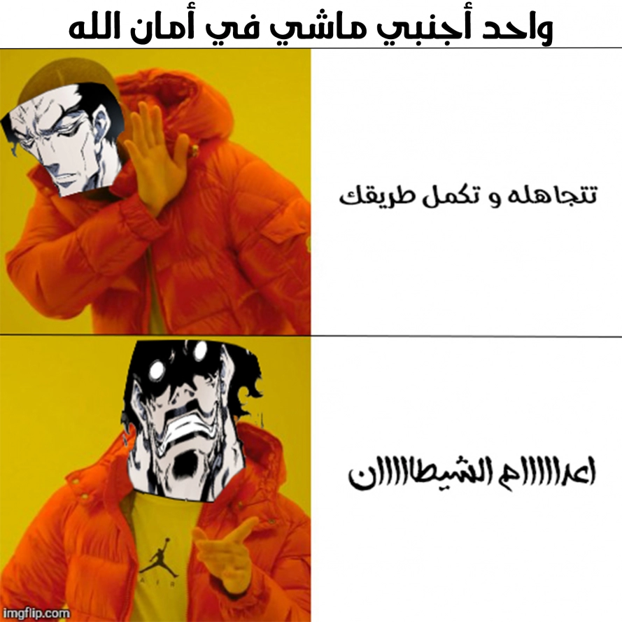 صفحة 8 — Memoir Of The King Of War الفصل 53