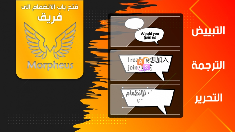 صفحة 8 — Memoir Of The King Of War الفصل 55