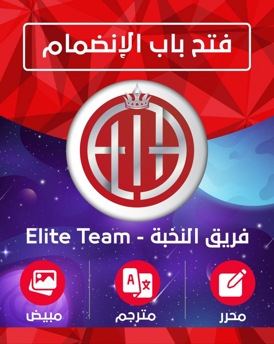 صفحة 8 — Memoir Of The King Of War الفصل 67