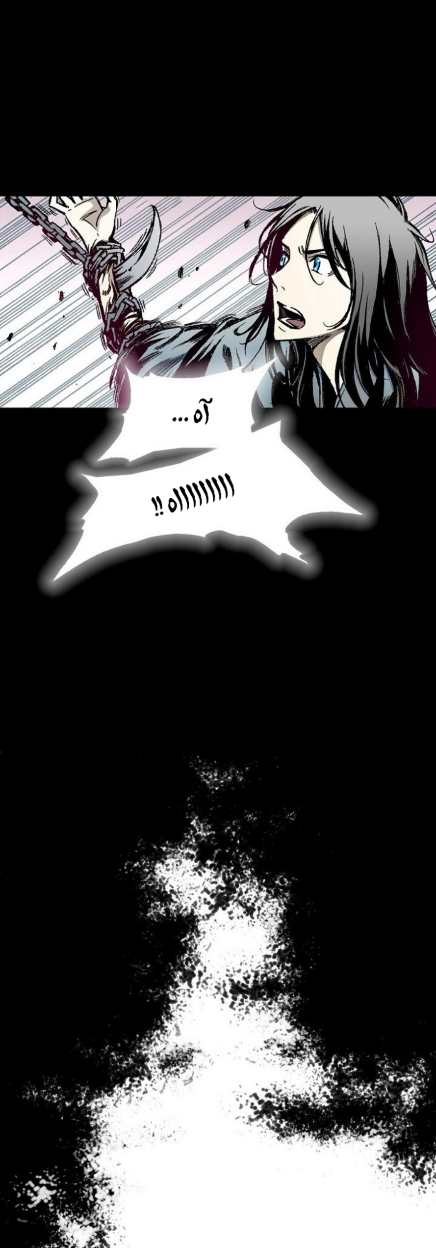 صفحة 28 — Memoir Of The King Of War الفصل 24