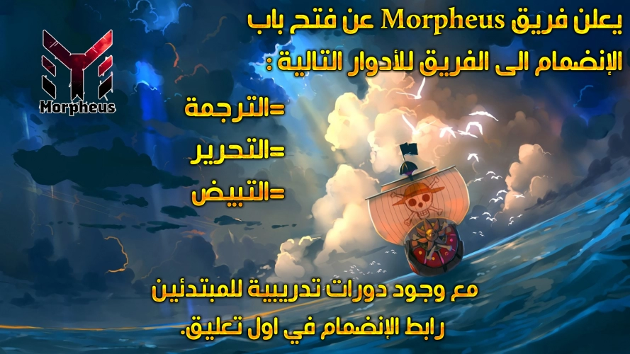 صفحة 6 — Memoir Of The King Of War الفصل 28