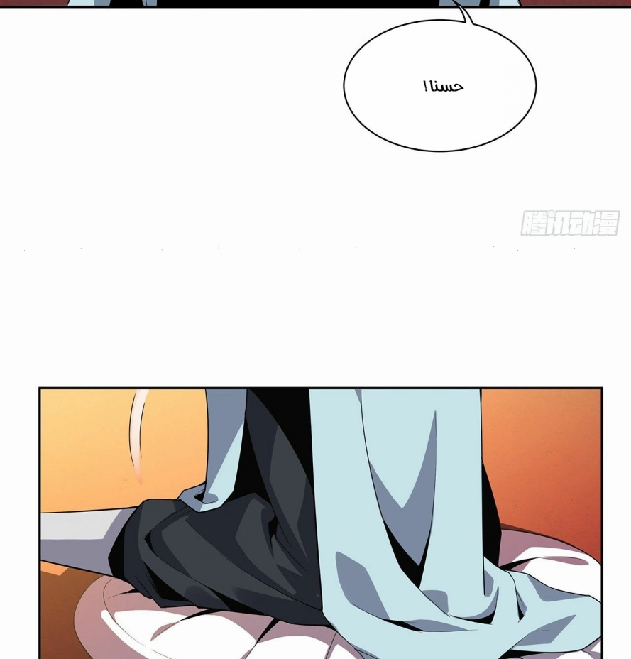 صفحة 48 — The First Sword of Earth الفصل 4