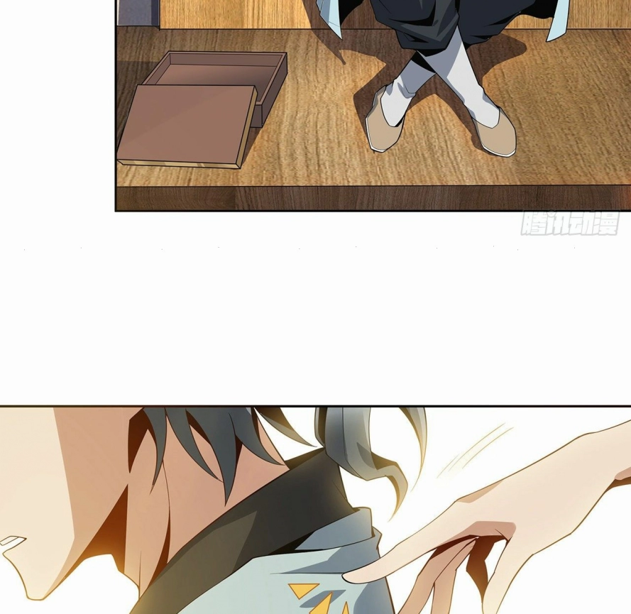 صفحة 66 — The First Sword of Earth الفصل 4