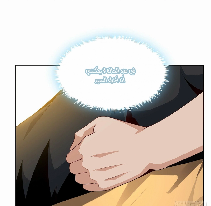 صفحة 16 — The First Sword of Earth الفصل 4