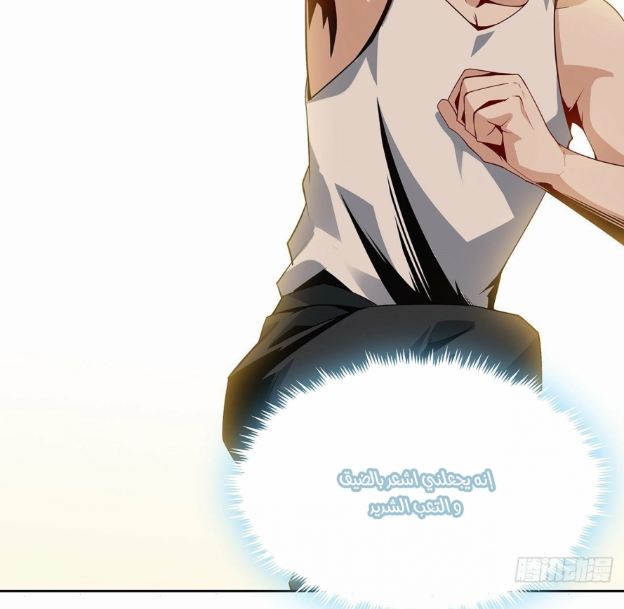 صفحة 26 — The First Sword of Earth الفصل 4