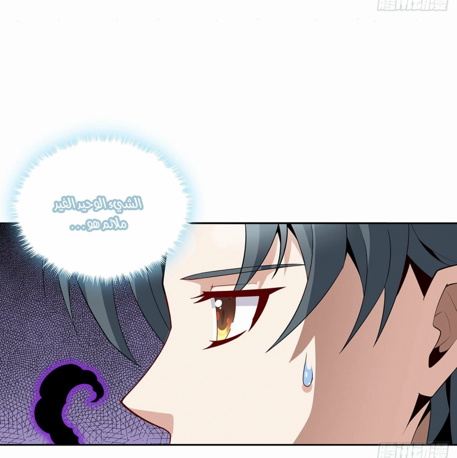 صفحة 32 — The First Sword of Earth الفصل 4