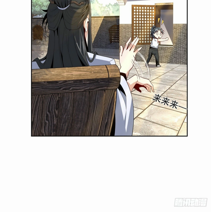 صفحة 39 — The First Sword of Earth الفصل 4