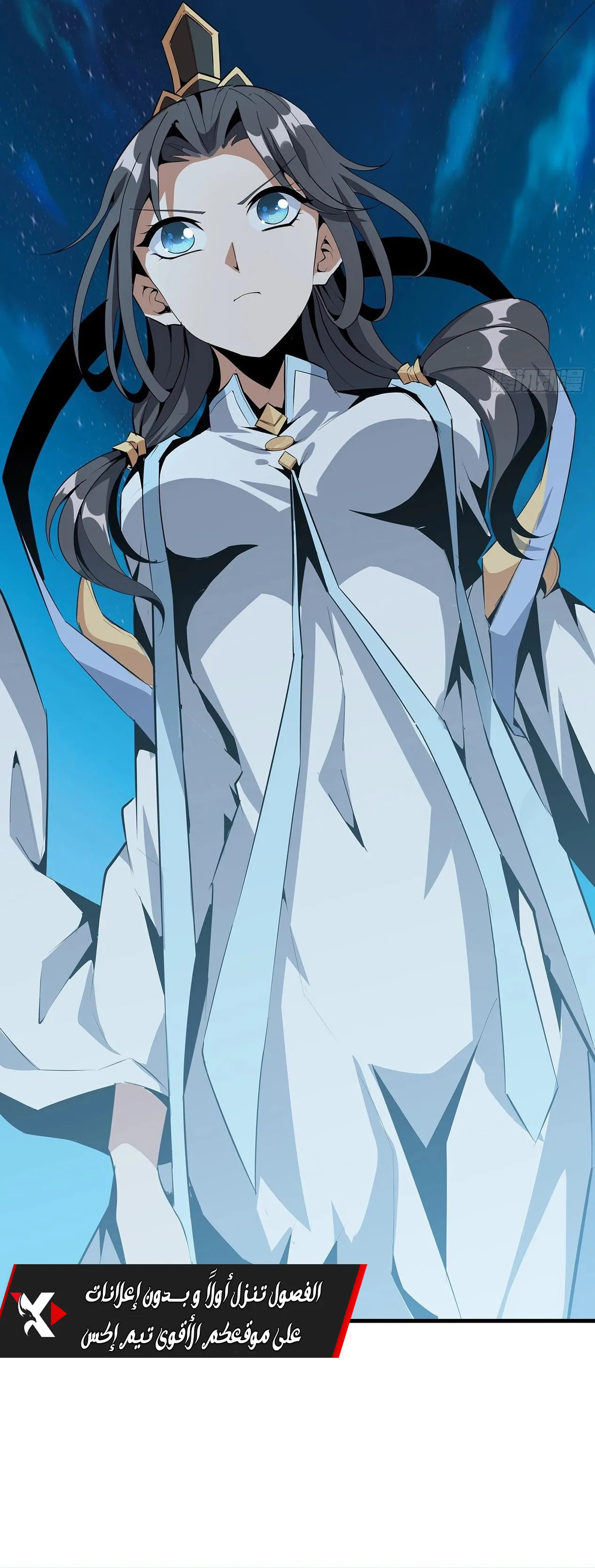 صفحة 6 — The First Sword of Earth الفصل 52