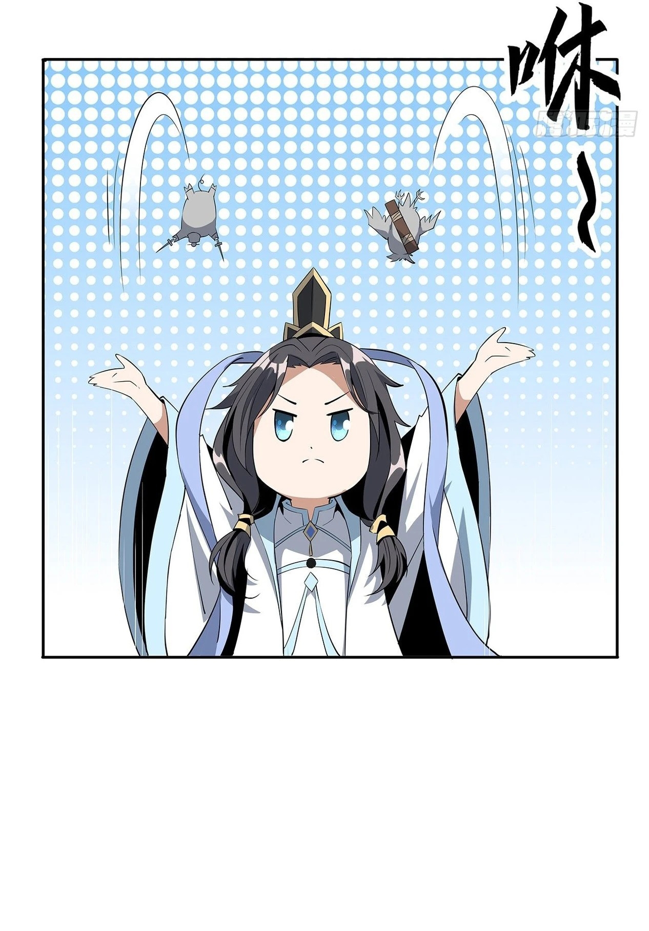 صفحة 6 — The First Sword of Earth الفصل 53