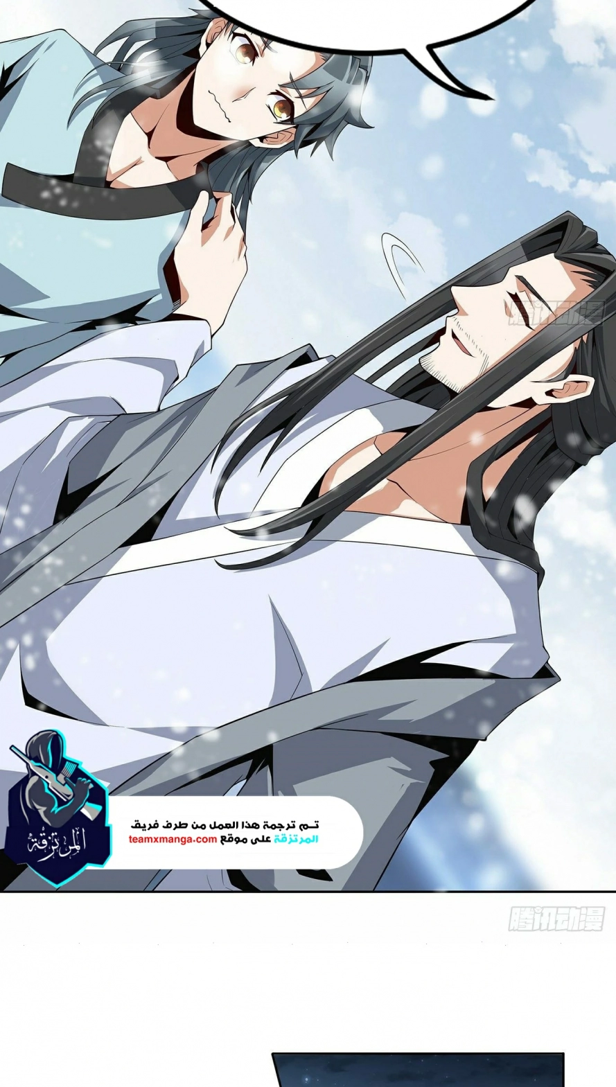 صفحة 19 — The First Sword of Earth الفصل 6