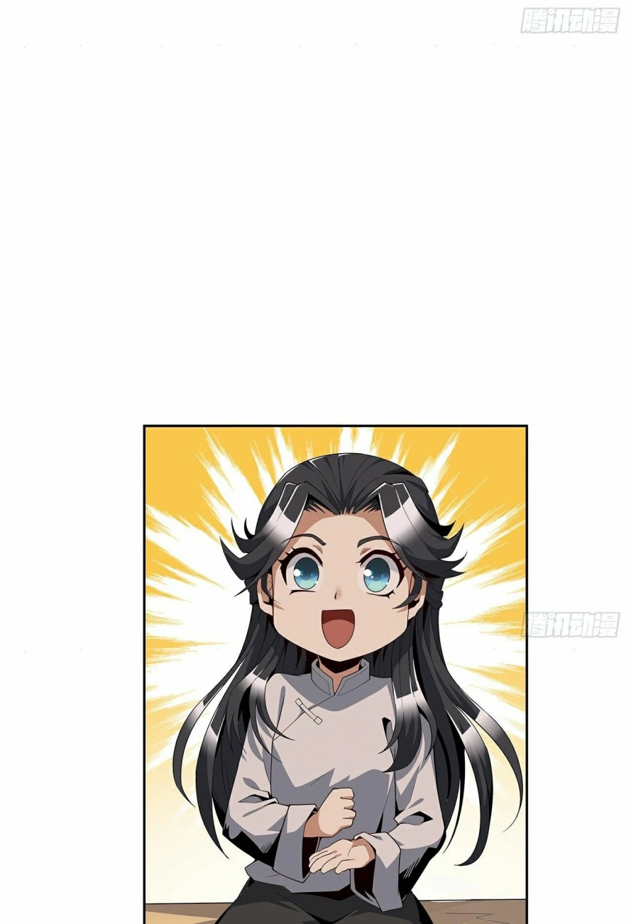 صفحة 25 — The First Sword of Earth الفصل 6