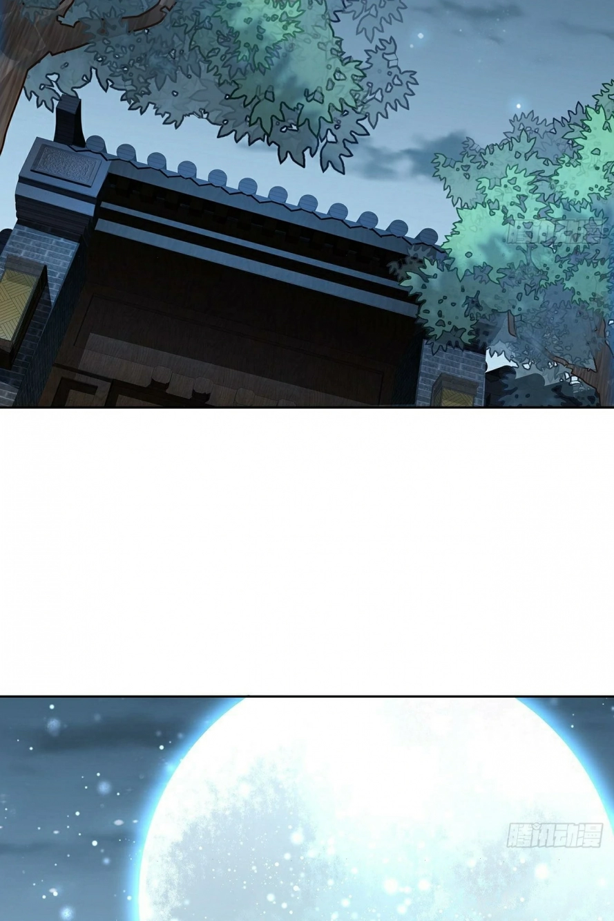 صفحة 36 — The First Sword of Earth الفصل 6