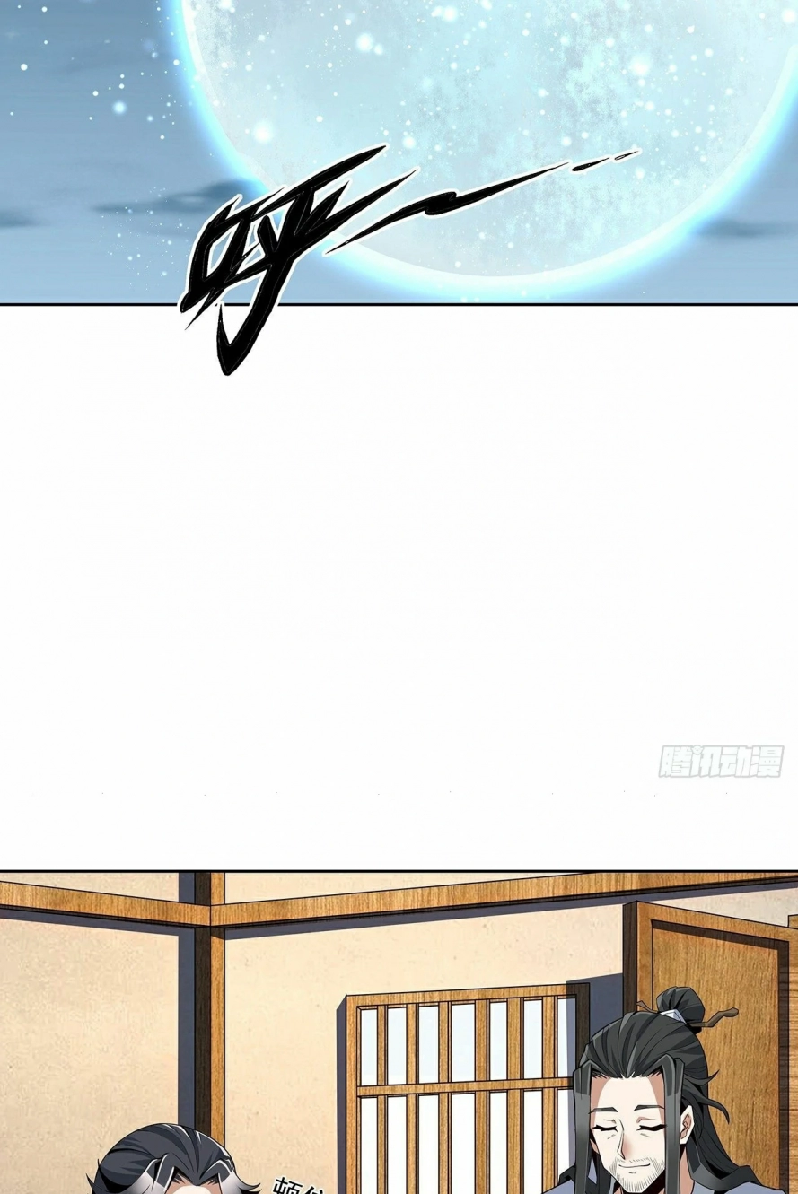 صفحة 37 — The First Sword of Earth الفصل 6