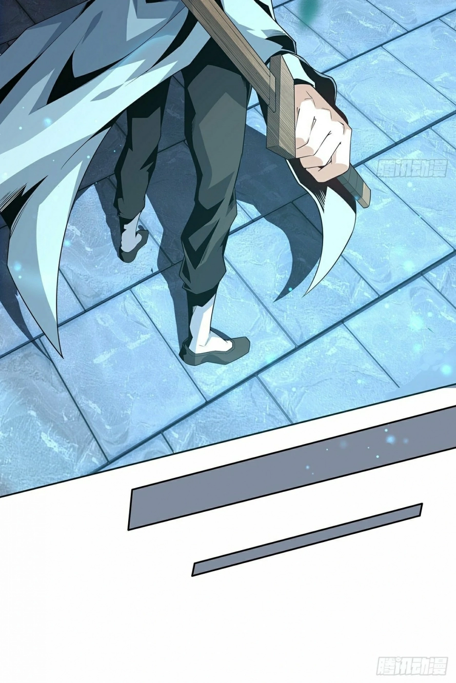 صفحة 40 — The First Sword of Earth الفصل 6