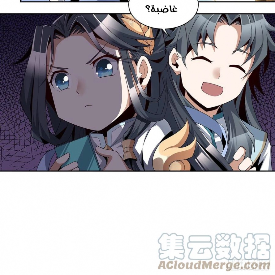 صفحة 42 — The First Sword of Earth الفصل 9