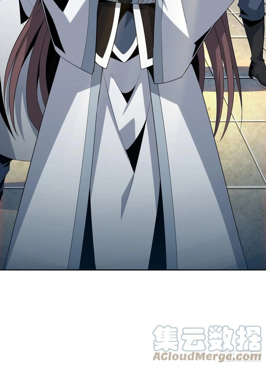 صفحة 59 — The First Sword of Earth الفصل 9