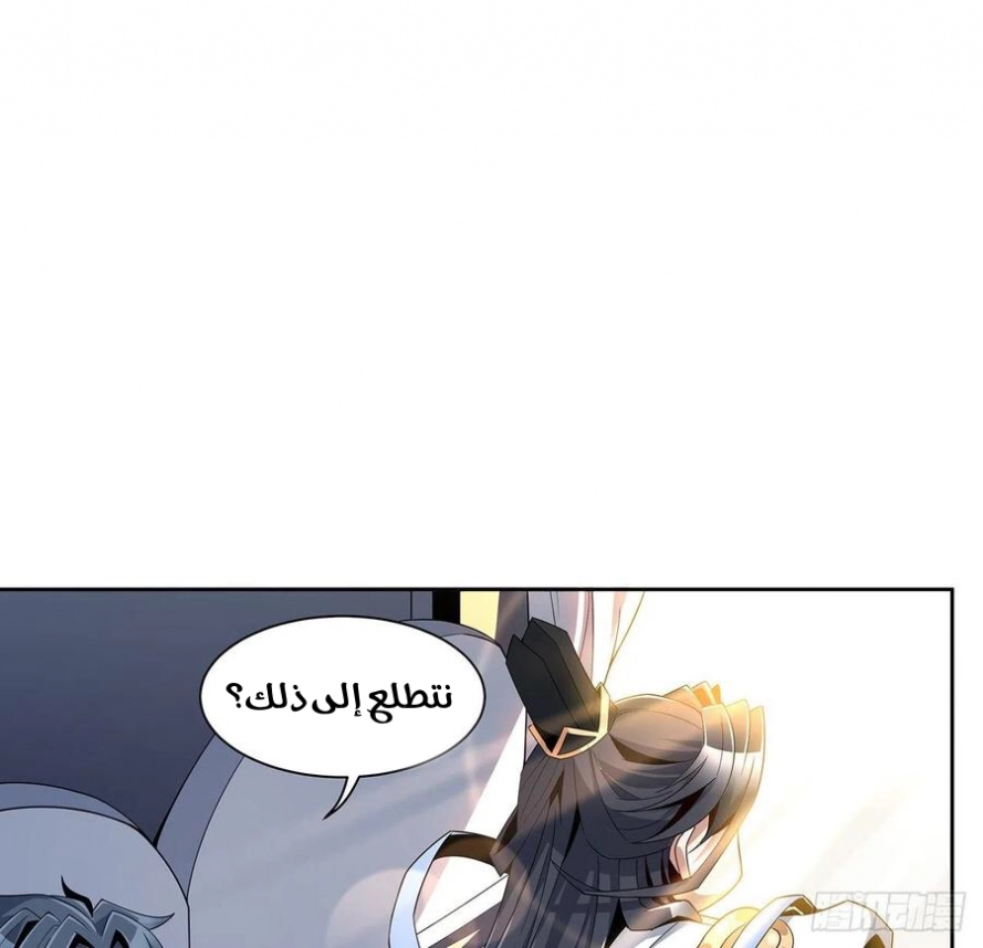 صفحة 24 — The First Sword of Earth الفصل 9