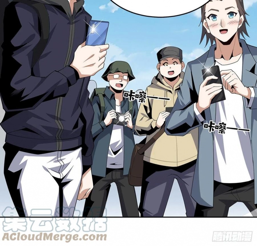 صفحة 4 — The First Sword of Earth الفصل 9