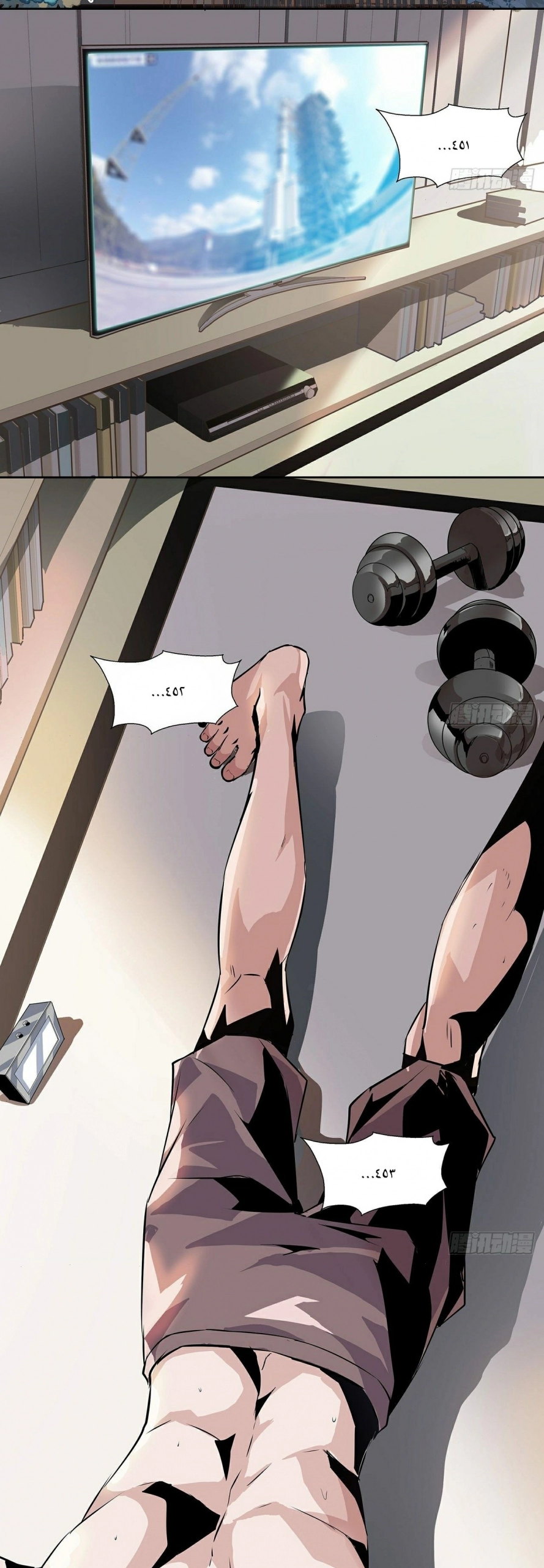 صفحة 3 — The First Sword of Earth الفصل 1