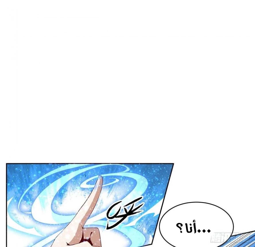 صفحة 18 — The First Sword of Earth الفصل 10