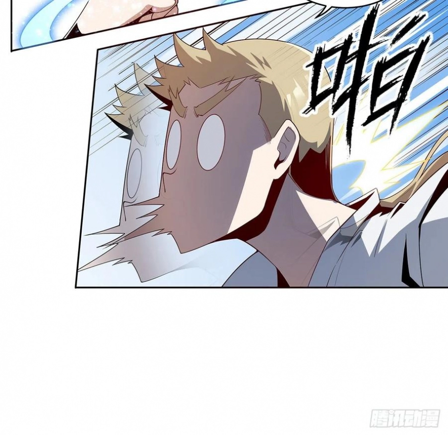 صفحة 19 — The First Sword of Earth الفصل 10