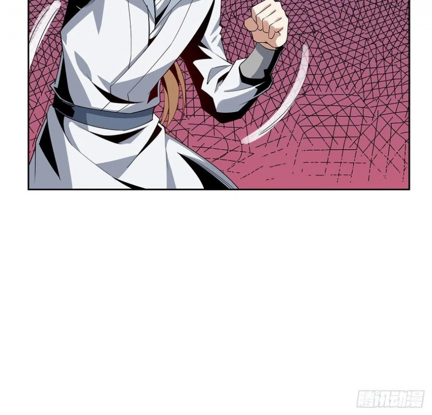 صفحة 21 — The First Sword of Earth الفصل 10