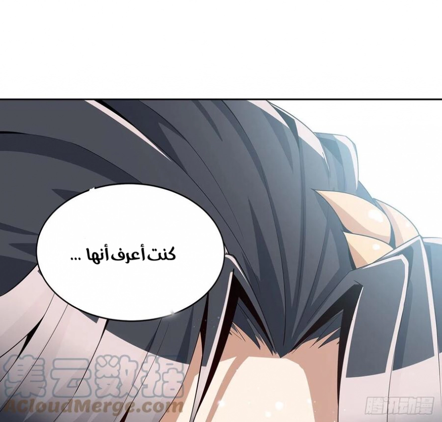 صفحة 23 — The First Sword of Earth الفصل 10