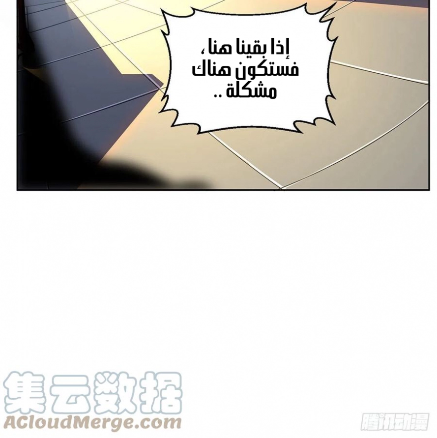 صفحة 29 — The First Sword of Earth الفصل 10