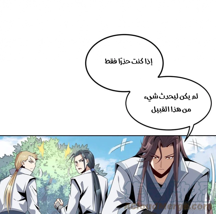 صفحة 32 — The First Sword of Earth الفصل 10