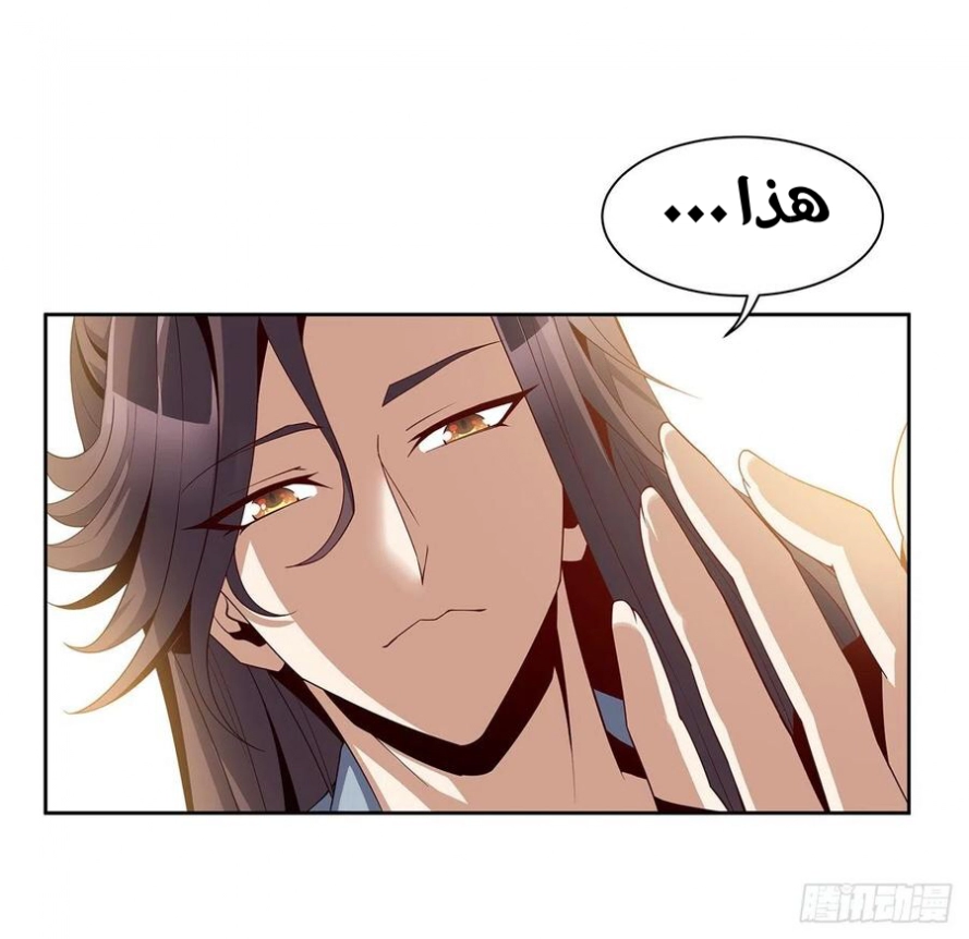 صفحة 34 — The First Sword of Earth الفصل 10