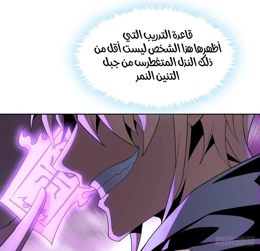 صفحة 36 — The First Sword of Earth الفصل 10