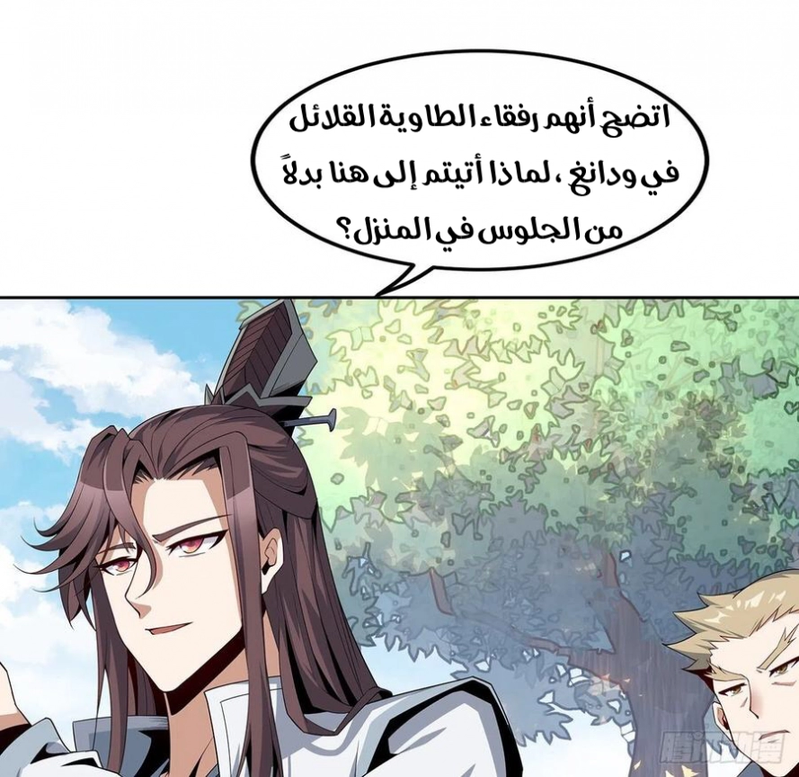 صفحة 6 — The First Sword of Earth الفصل 10