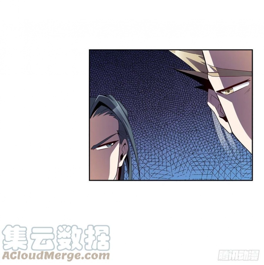 صفحة 8 — The First Sword of Earth الفصل 10