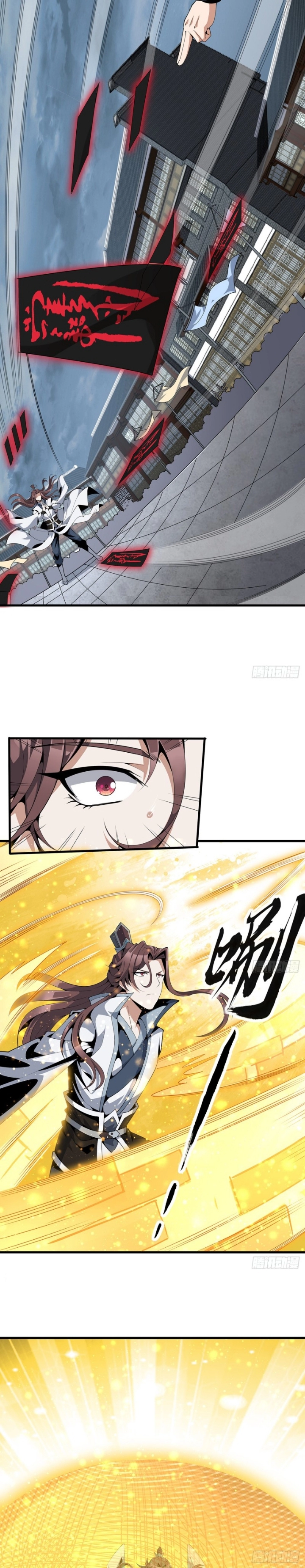 صفحة 8 — The First Sword of Earth الفصل 14