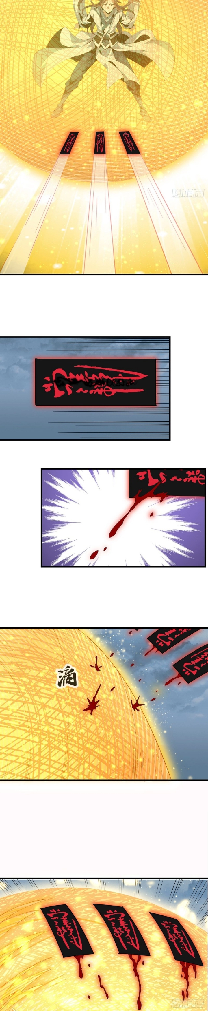 صفحة 9 — The First Sword of Earth الفصل 14