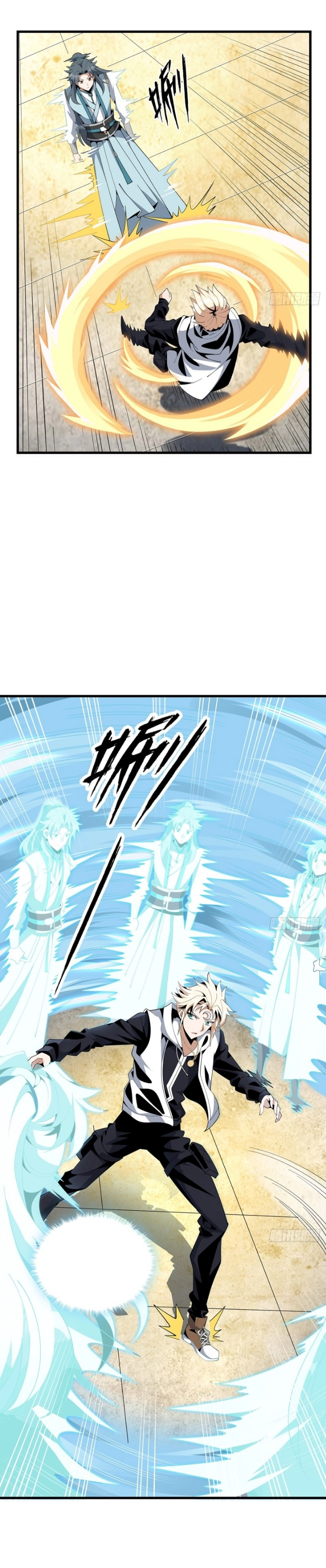 صفحة 13 — The First Sword of Earth الفصل 15