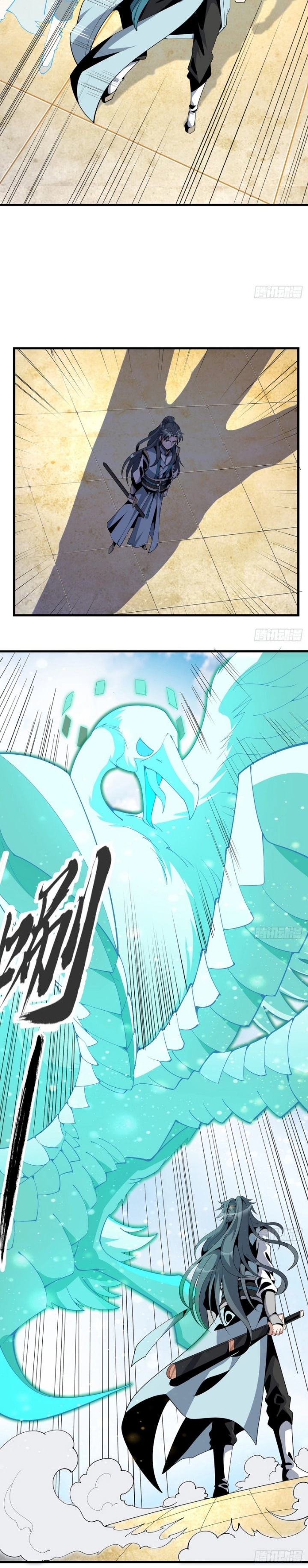 صفحة 9 — The First Sword of Earth الفصل 15