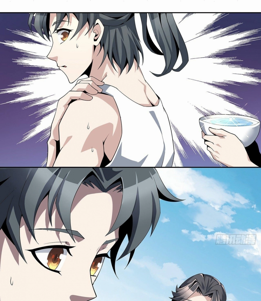 صفحة 41 — The First Sword of Earth الفصل 2