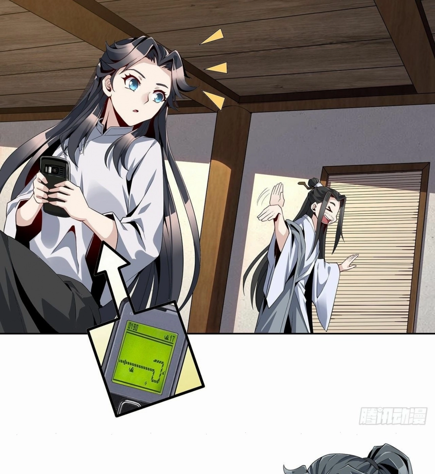 صفحة 51 — The First Sword of Earth الفصل 2