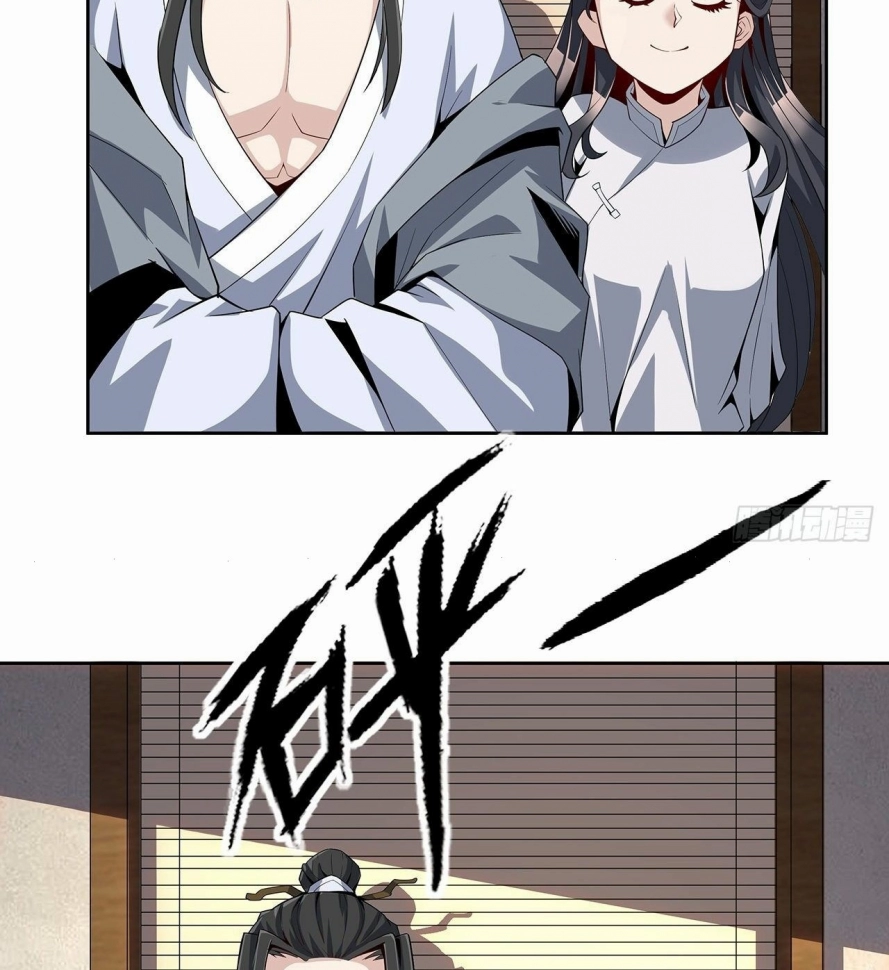 صفحة 54 — The First Sword of Earth الفصل 2