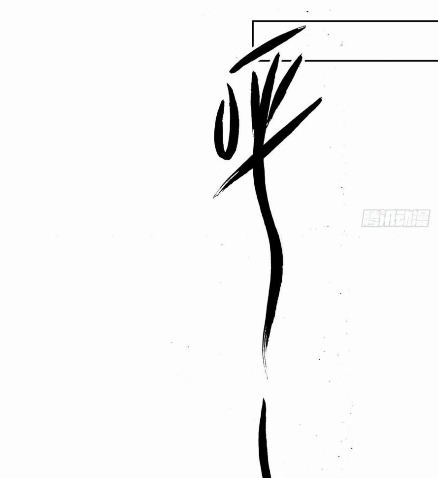 صفحة 59 — The First Sword of Earth الفصل 2