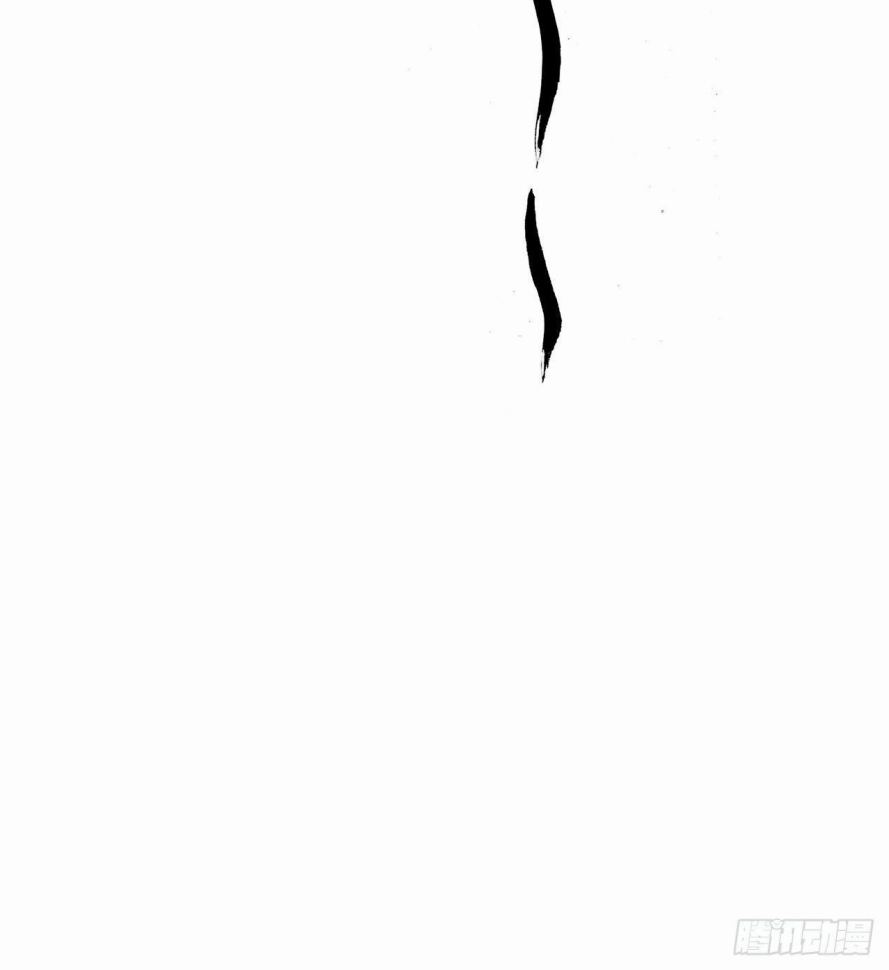 صفحة 60 — The First Sword of Earth الفصل 2