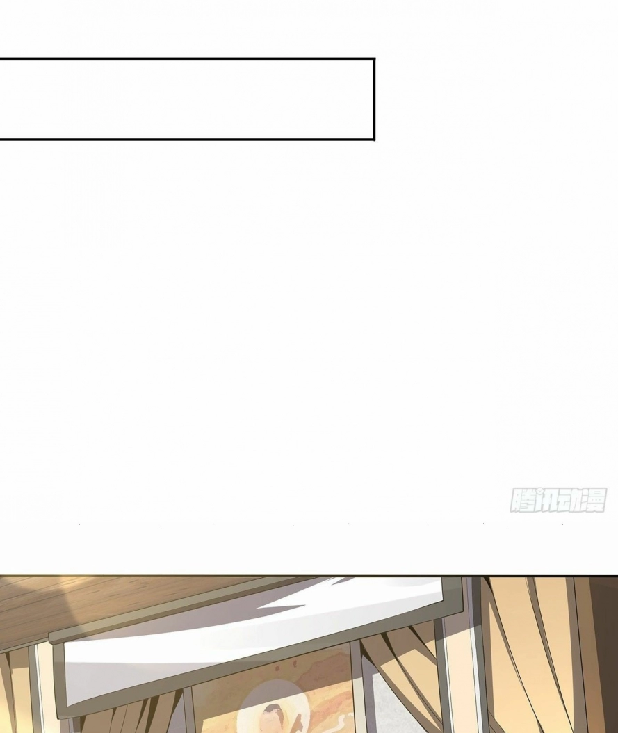 صفحة 12 — The First Sword of Earth الفصل 2