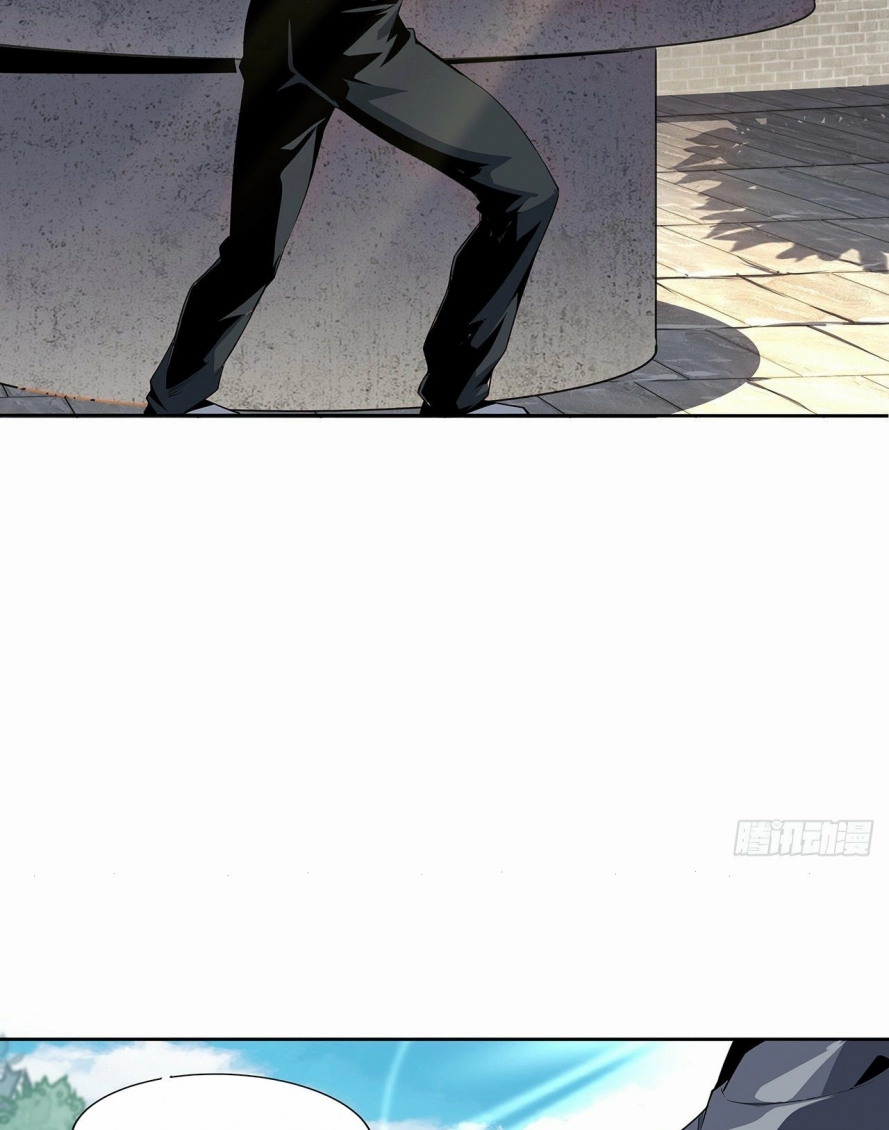 صفحة 21 — The First Sword of Earth الفصل 2