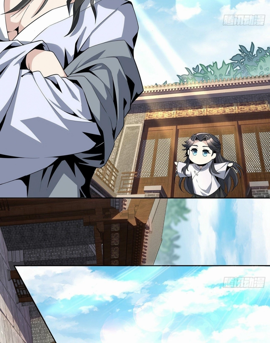 صفحة 24 — The First Sword of Earth الفصل 2