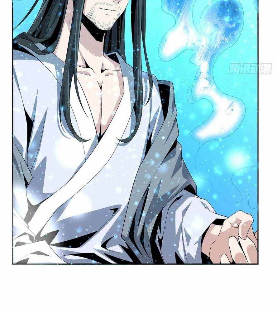 صفحة 36 — The First Sword of Earth الفصل 2