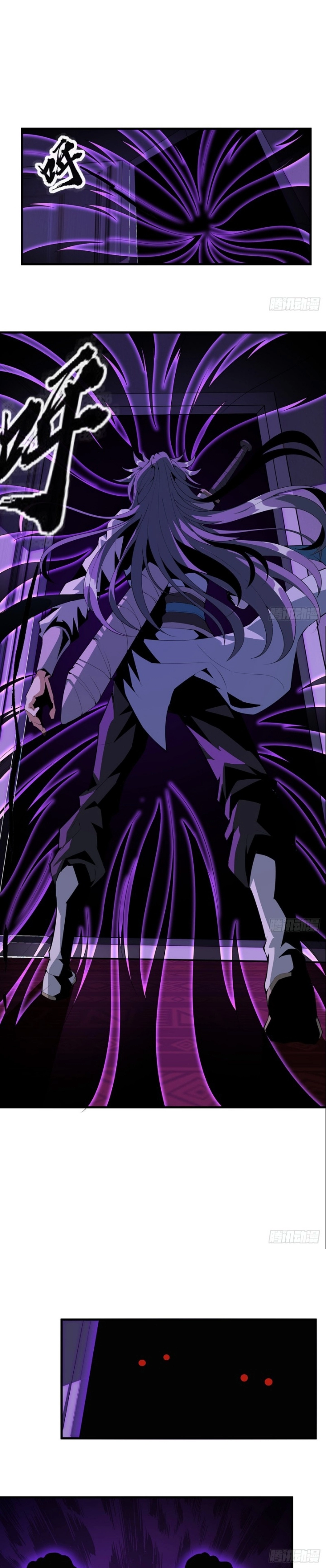 صفحة 1 — The First Sword of Earth الفصل 21